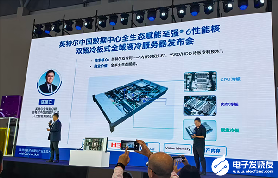 全球首款落地！英特尔携手新华三等合作伙伴，重磅推出全域液冷服务器